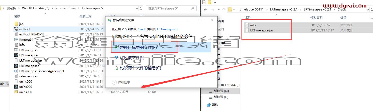 LRTimelapse 5.2.1【LRT延时摄影编辑神器】绿色版下载与安装教程