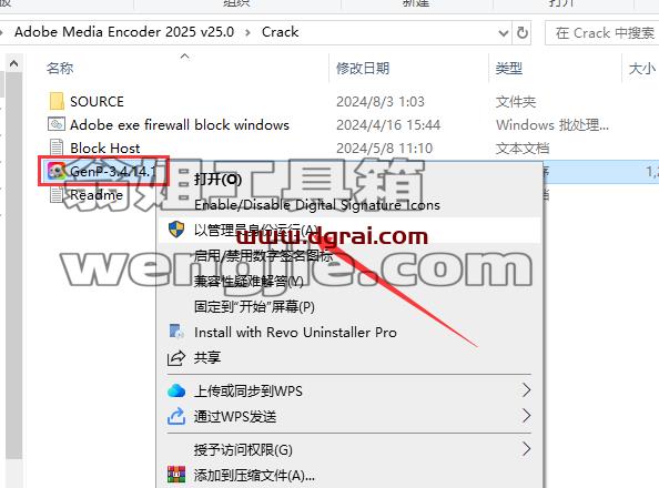 Media Encoder安装教程步骤