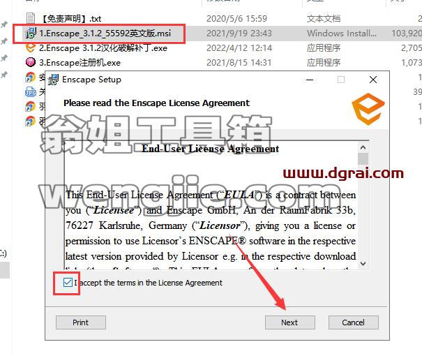 Enscape 3.1.2学习软件【附安装教程】汉化学习版安装图文教程、学习注册方法