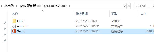 Publisher 2019官方原版镜像文件免费下载与安装教程