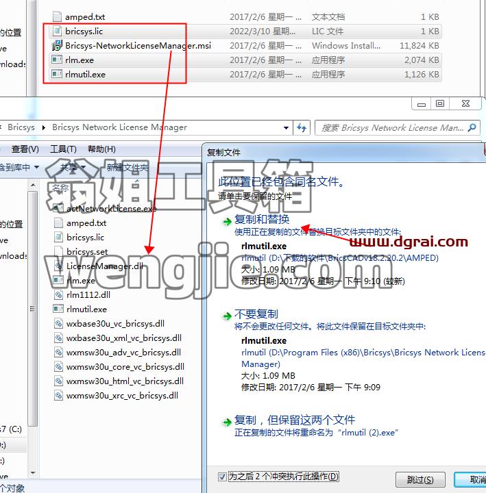 Bricsys BricsCAD Platinum 18【专业CAD设计软件】英文版下载与安装教程