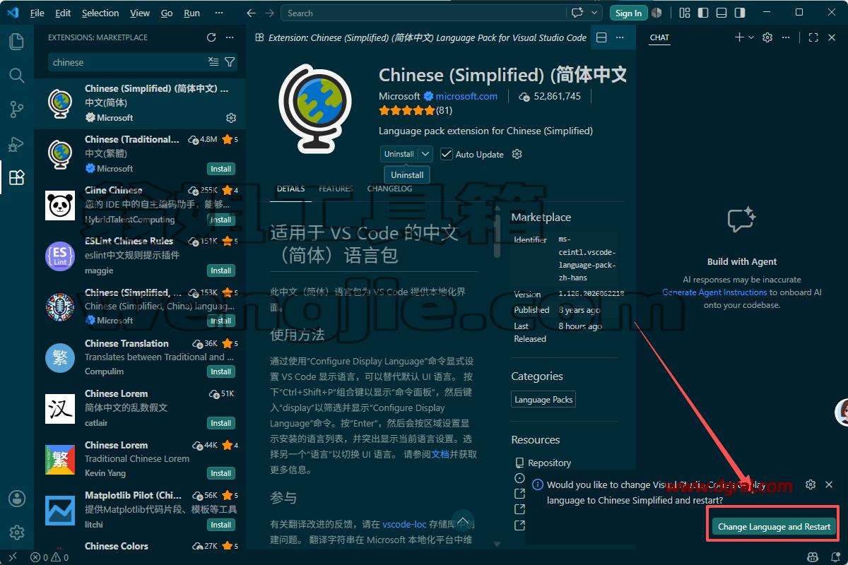 微软代码编辑器 Visual Studio Code v1.109.0安装包下载与安装使用教程