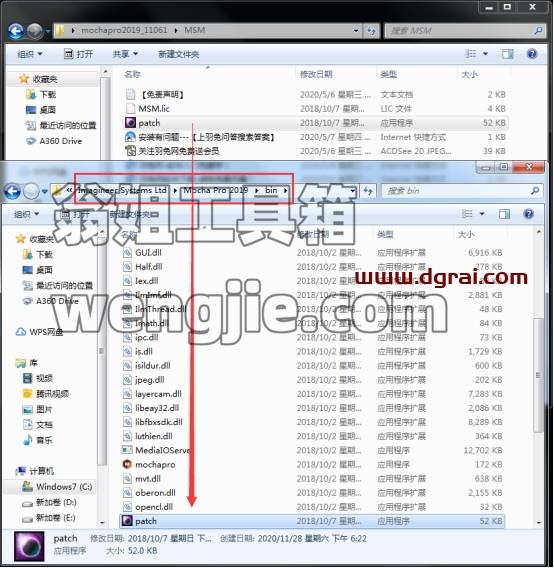 Mocha Pro 2019【平面追踪软件】绿色版下载与安装教程
