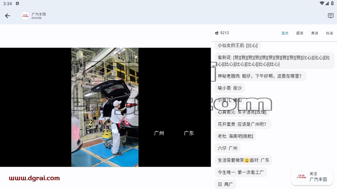 集多个平台资源的TV软件,电视必装软件!纯粹直播+JustLive+ASeam