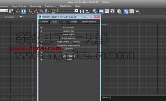VRay3.3 for 3dmax2014中(英)双语切换版安装教程