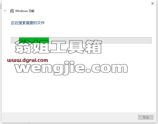 Aspen Plus安装教程步骤