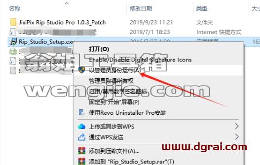 Photoshop图片拼贴特效处理工具:JixiPix Rip Studio Pro v1.0.3下载与安装教程