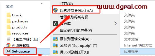 Adobe Illustrator 2022 v26.5.0.223【Ai2022矢量绘图设计[WechatReplay]下载地址】直装版安装教程