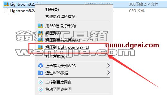 Lightroom Classsic CC2019 v8.2安装教程