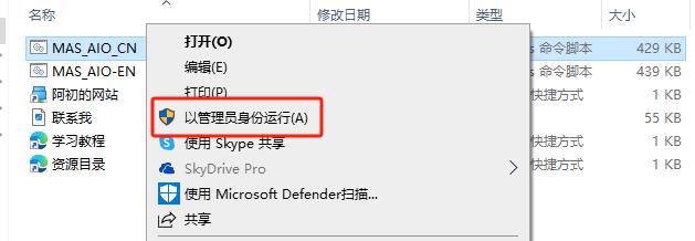 PowerPoint 2013官方原版镜像文件下载与安装教程