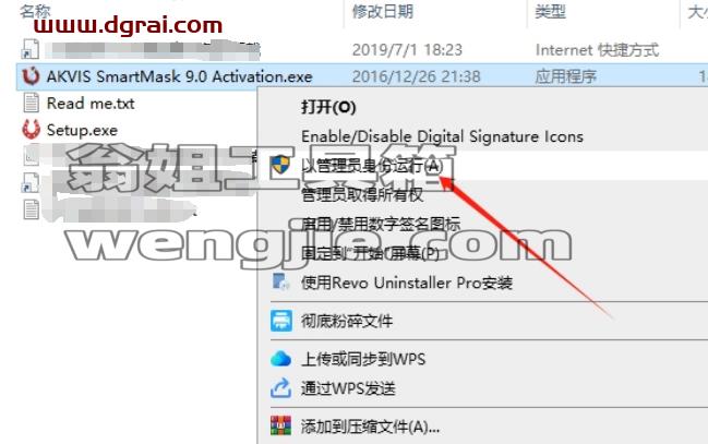 Akvis智能抠像插件/软件SmartMask For Photoshop CC 2017 v9.0.2229.13867下载与安装教程