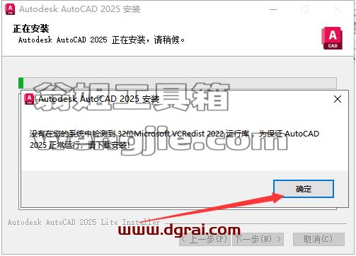 CAD精简版安装教程步骤
