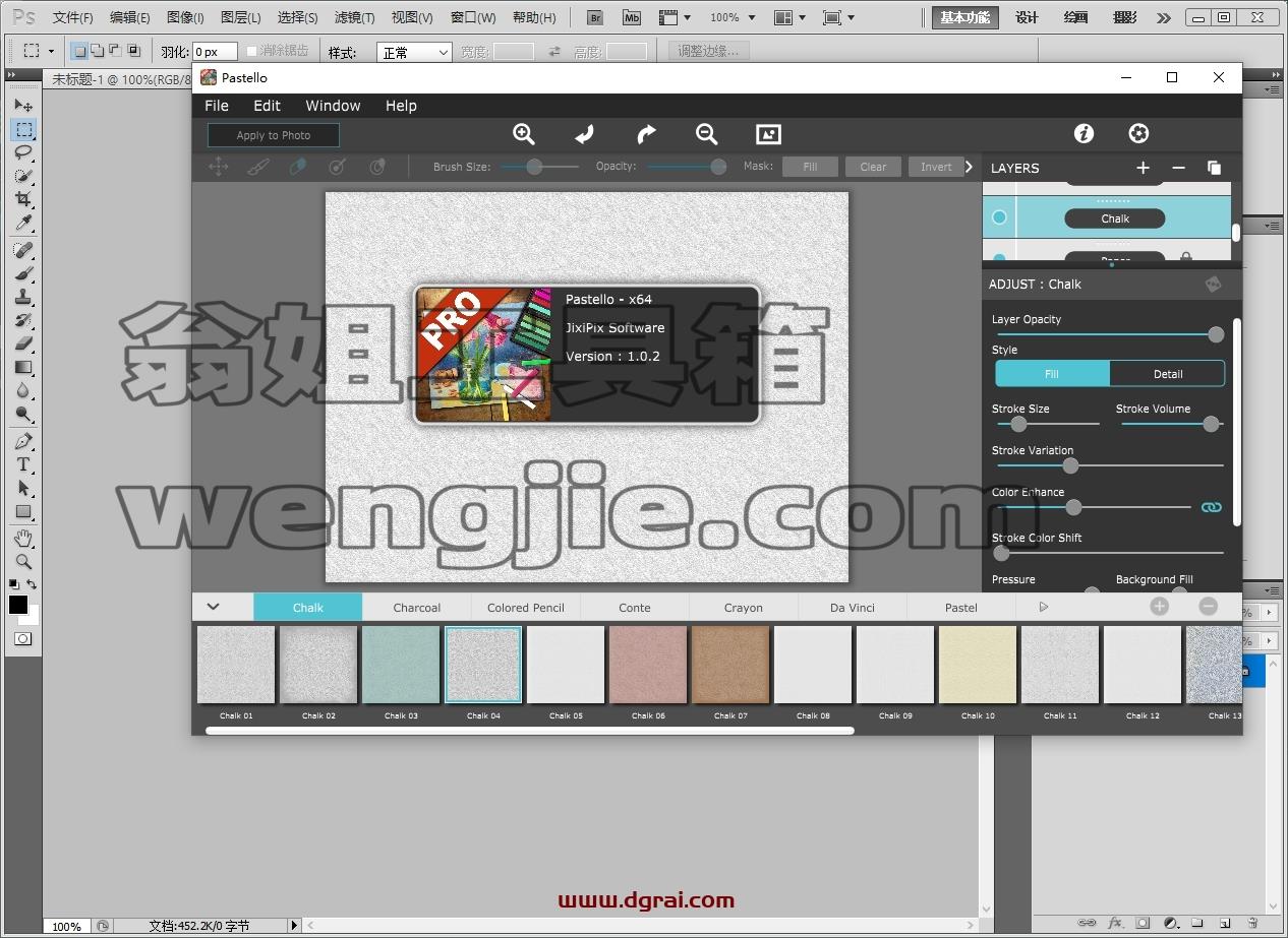 ps水墨水彩画创意作品插件JixiPix Pastello v1.0.2下载与安装教程