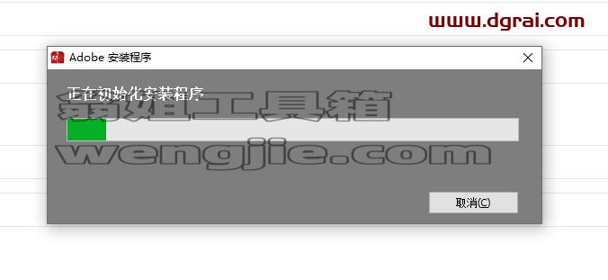 Adobe Media Encoder CC2014【Media Encoder CC2014简体中文】中文版安装教程