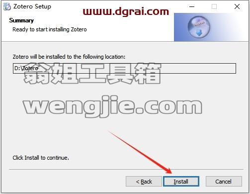其他办公软件安装教程步骤