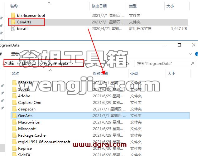 Mocha Pro 2020安装包下载【Mocha2020】安装教程