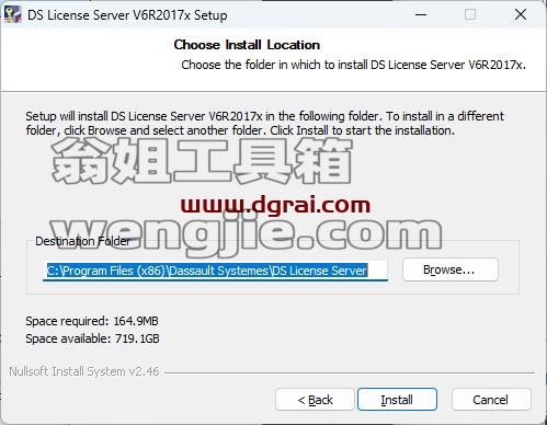 CATIA V5 R2017安装包下载与安装教程