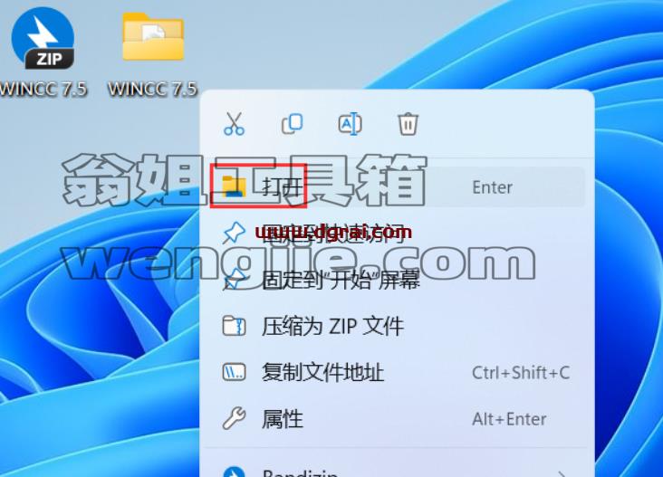 WINCC 7.5下载地址与安装教程