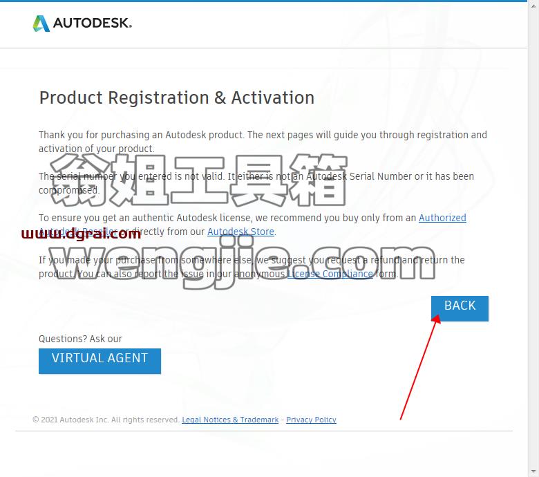 MUDBOX安装教程步骤