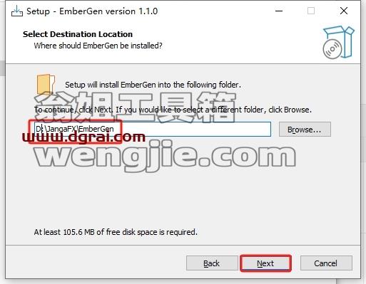 EmberGen安装教程步骤