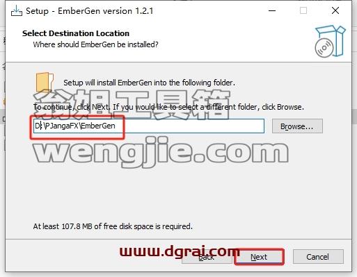 EmberGen安装教程步骤