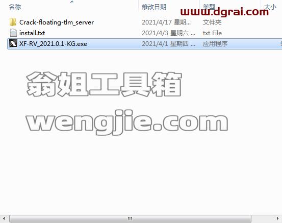 Autodesk Shotgun RV 2021【视频后期处理】下载附安装教程