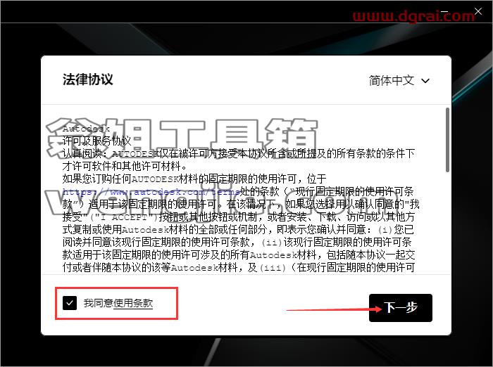 Autodesk Maya 2024.0.1【玛雅2024下载】附安装教程