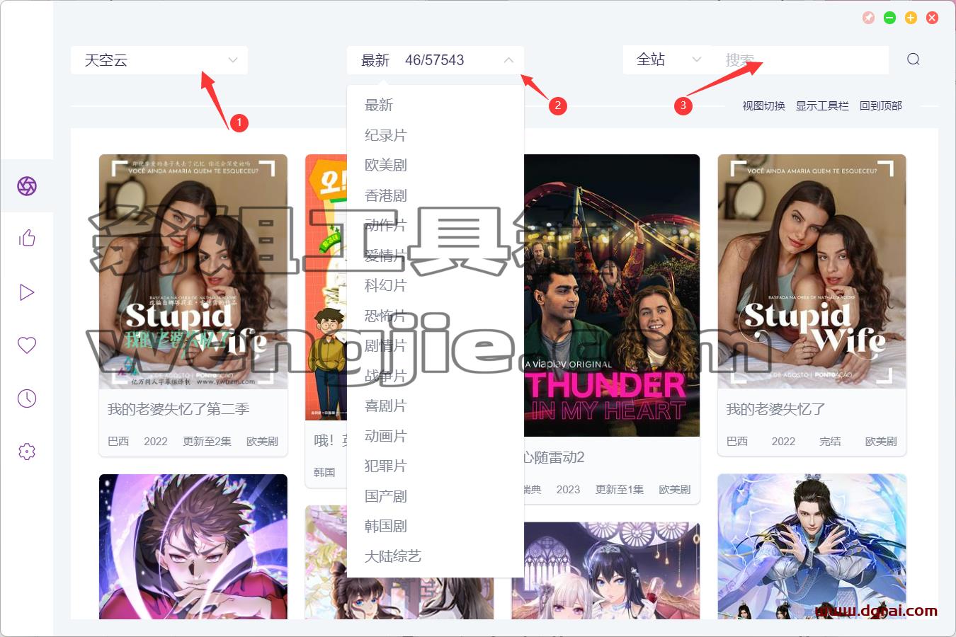 ZYPlayer--一款开源的影视聚合播放器,一键搜索全网影视资源