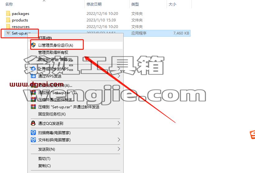 【br2023】Adobe Bridge 2023直装版安装教程