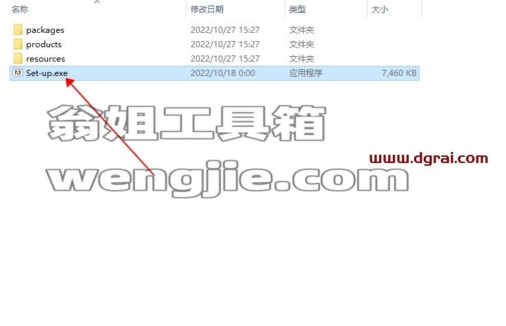 【An 2023下载】Adobe Animate CC2023 v23.0.0.407 中文版安装教程