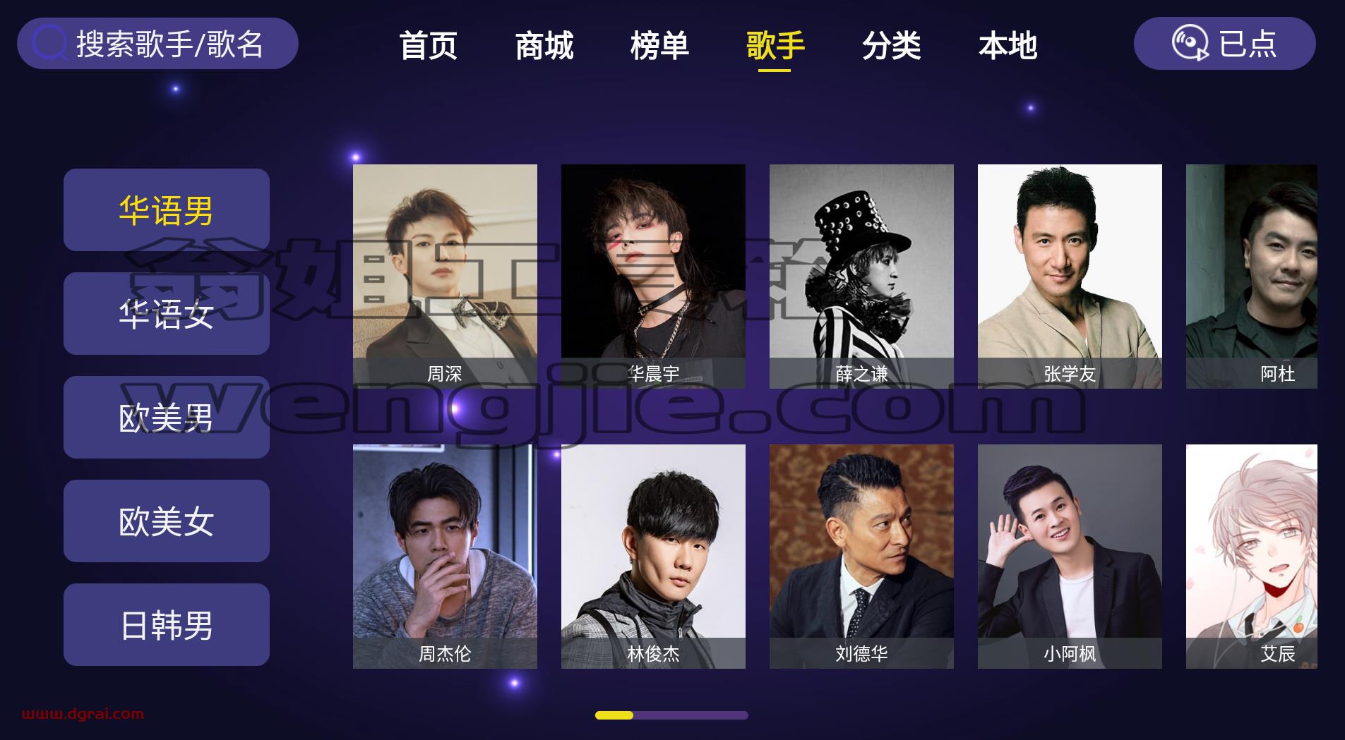 家庭KTV--一款可以免费在电视上K歌的软件