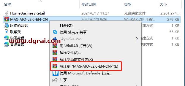 Office 2013 家庭和商业版官方原版镜像文件下载与安装教程