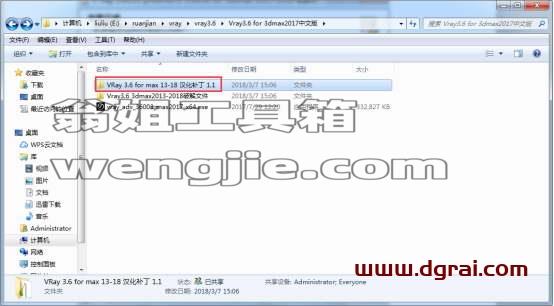 图形用户界面, 文本, 应用程序, 电子邮件 描述已自动生成
