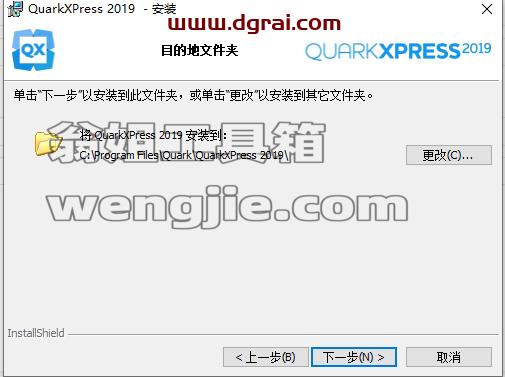 QuarkXpress 2019(版面设计工具) 中文版安装教程