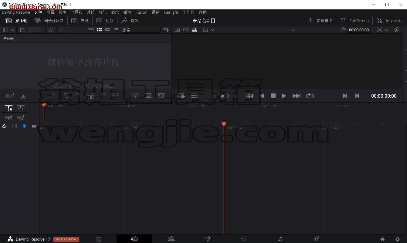 DaVinci Resolve达芬奇 17.0安装教程