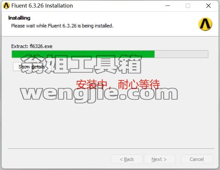 Fluent 6.3.26安装教程