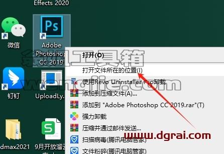 PS插件安装教程步骤