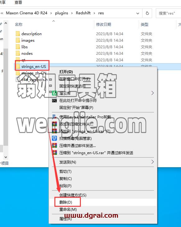 Redshift v3.0.45 for C4D R18/19/20/21 S22/23/24【红移渲染器,附安装教程】汉化版下载