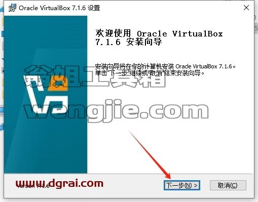 其他系统软件安装教程步骤