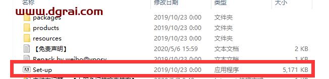 Adobe Audition CC2020【Au cc2020】直装版安装教程