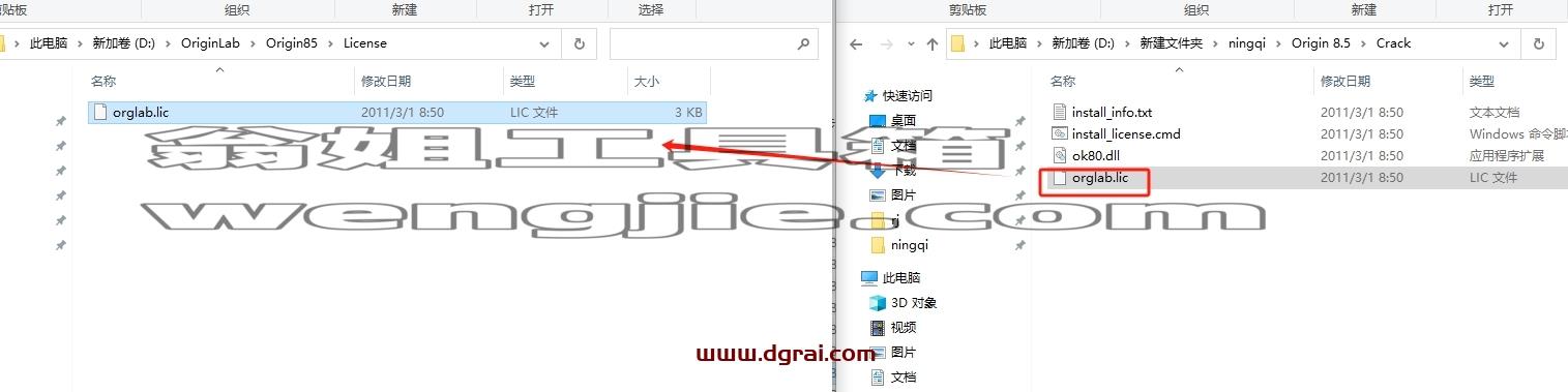 origin安装教程步骤