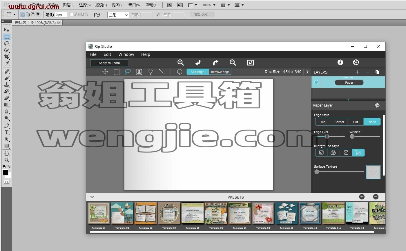 Photoshop图片拼贴特效处理工具:JixiPix Rip Studio Pro v1.0.3下载与安装教程