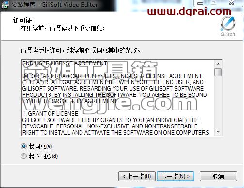 GiliSoft Video Editor10.0【视频编辑工具】中文版下载与安装教程