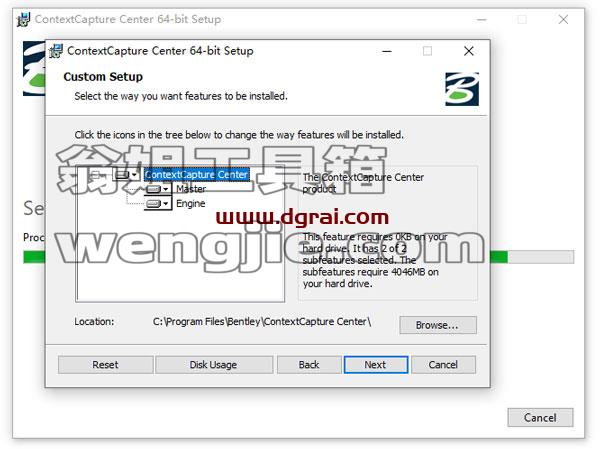 bentley contextcapture center v10.18.00.232【附安装教程】完美版下载