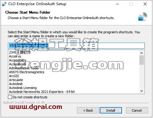 CLO Enterprise【服装设计软件】简体中文版下载与安装教程