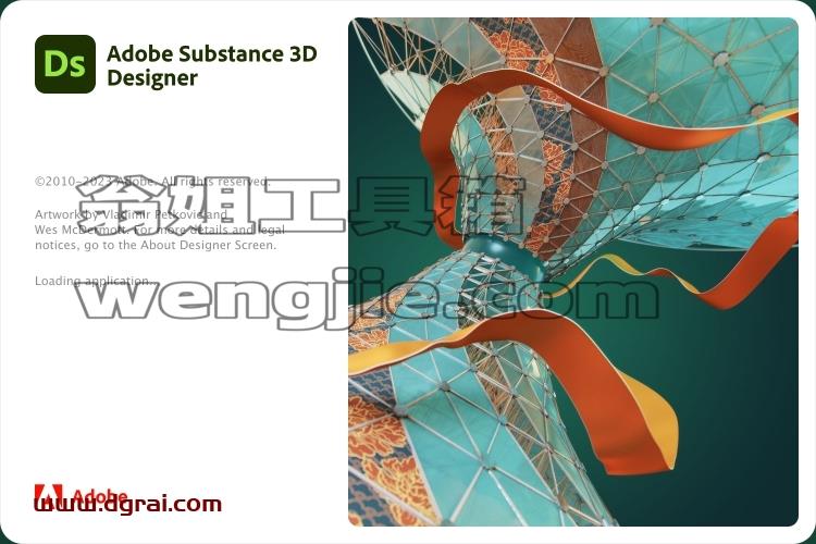Substance 3D Designer安装教程步骤