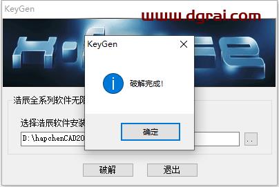 浩辰CAD2023【附注册机】简体中文学习版下载与安装教程