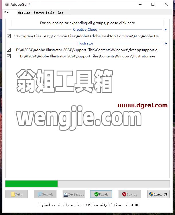 Adobe Illustrator安装教程步骤