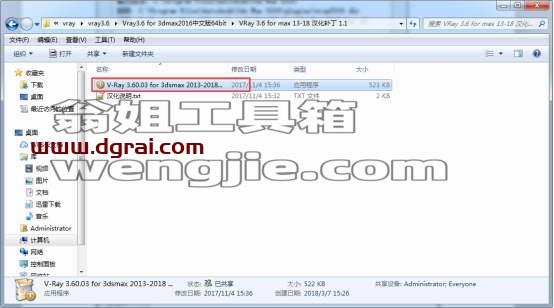 图形用户界面, 文本, 应用程序, 电子邮件 描述已自动生成