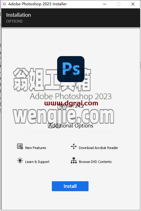 Photoshop 2023 v24.2.0安装教程